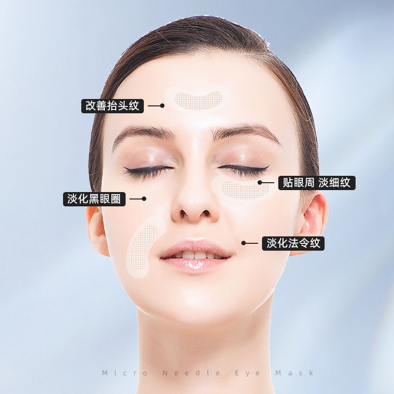 Hyaluronic Acid Soluble Microneedle Eye Mask Firming and Lightening Dark Circles Collagen Microcrystalline Freeze-Dried Eye Mask