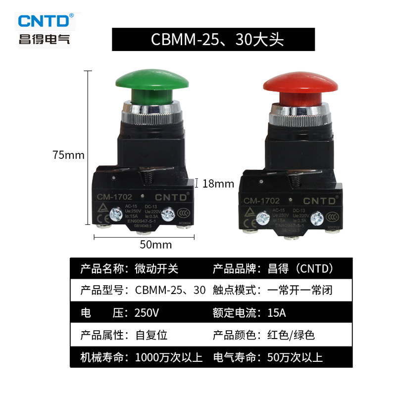 Changde Button Cbfm-25/30 Cbkm-25/30 Cbmm-25/30 Cssm-25/30 with Cm-1702