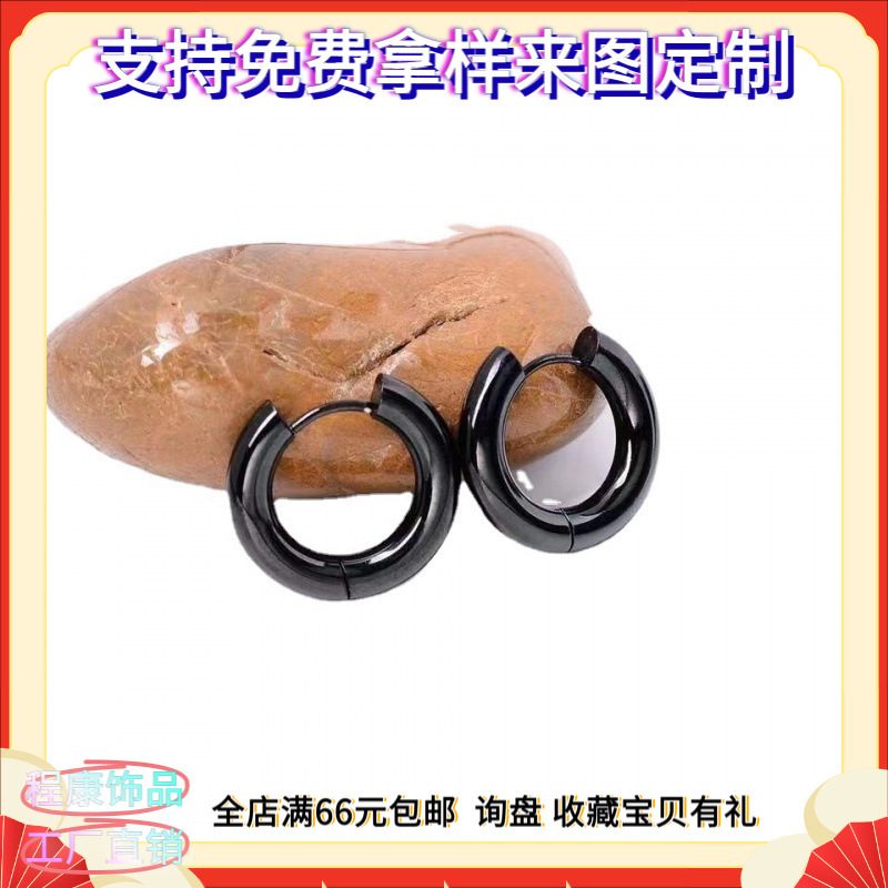 European and American Style Heavy Metal Gold Round Stainless Steel Earrings Titanium Steel Round Coil Earrings Fashion Trendy Jewelry