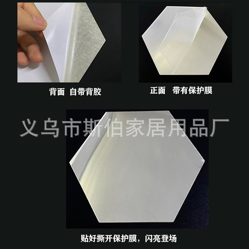 Cross-border hexagonal acrylic three-dimensional mirror wall sticker self-adhesive living room bedroom background wall home decoration soft mirror