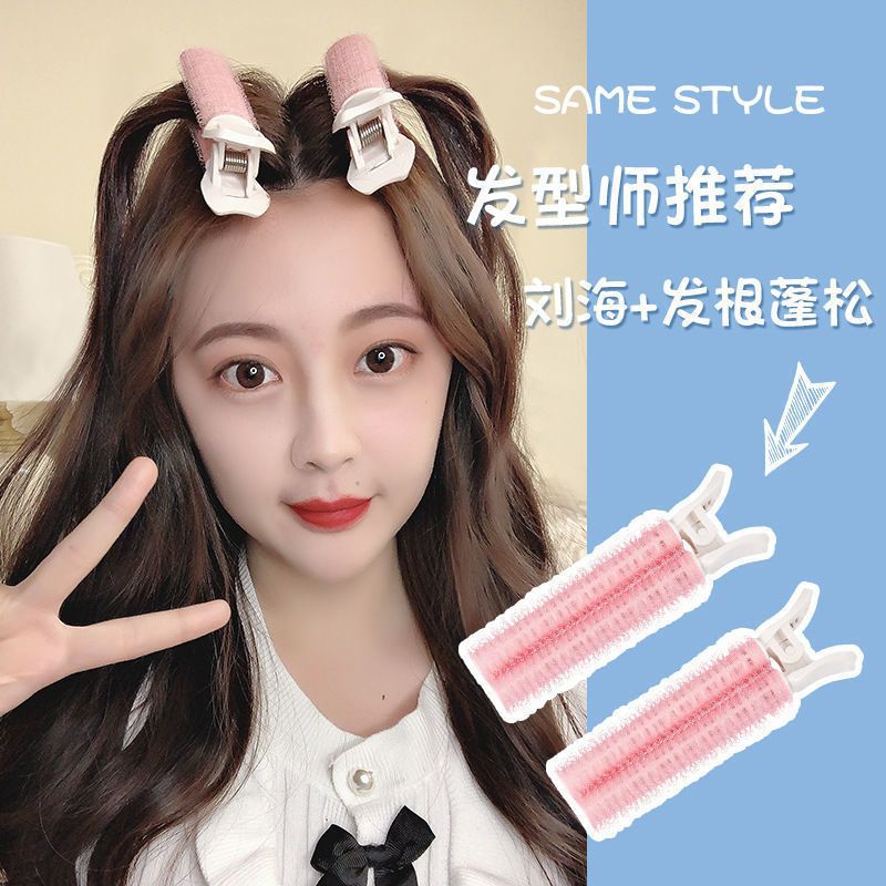 New Hair Root Volumizing Clip, Bangs Fixing Tool, Lazy Curling Clip, Top of Head Volumizing Clip, Cranial Top Styling Volumizer