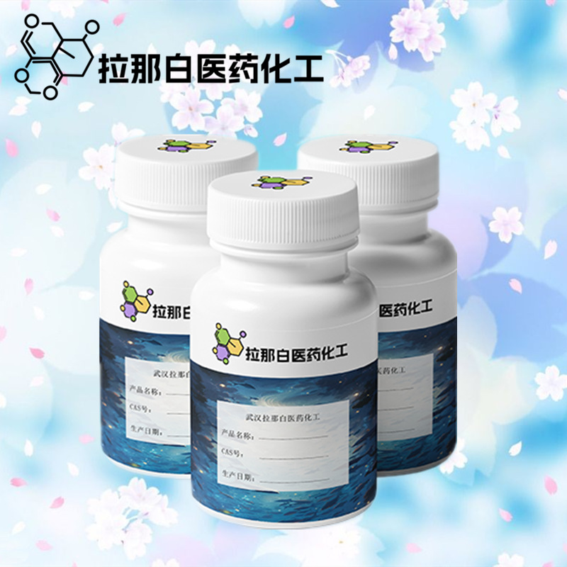 Жидкая смола Гумалон 500г 1кг, образец из Уханя Лана, может быть переработан