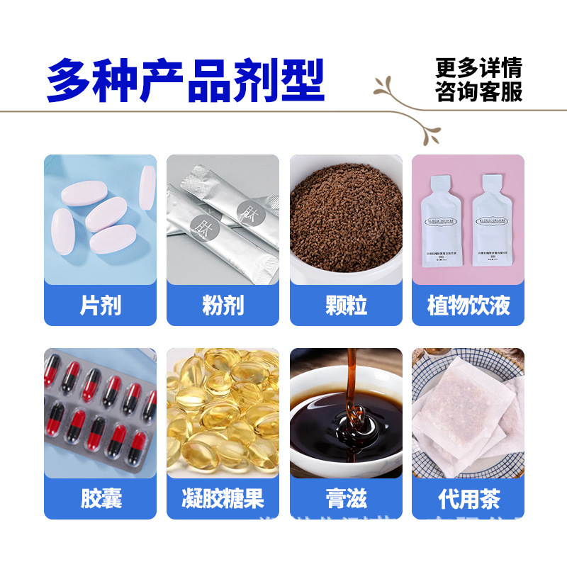 Sinopharm Medicinal Materials L-Carnitine Poria Cocos Cassia Seed Granular Solid Drink Official Authentic Spot Wholesale Delivery