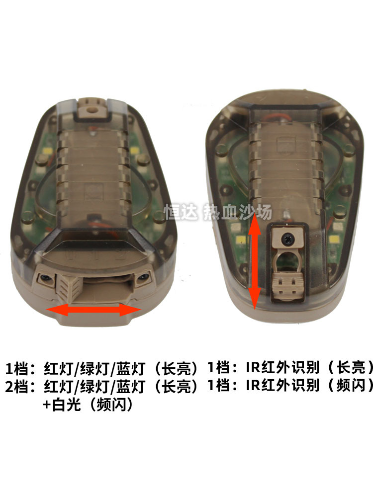 Cross-border HEL-STAR6 ladybug lamp survival lamp hell star IR infrared helmet signal lamp teammate identification waterproof