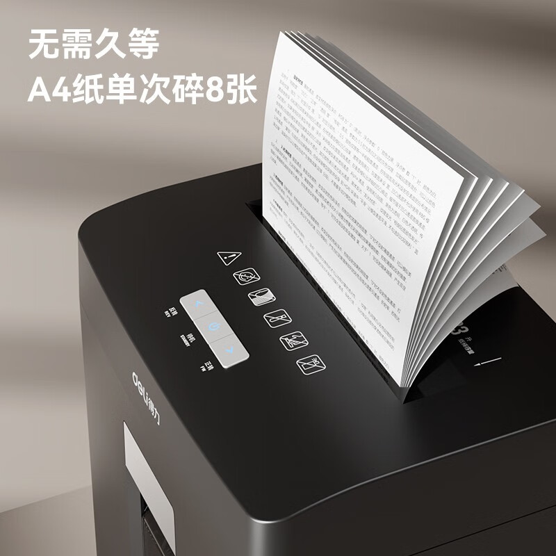 Deli GA590 paper shredder office automatic household granular electric high-power commercial small shredder