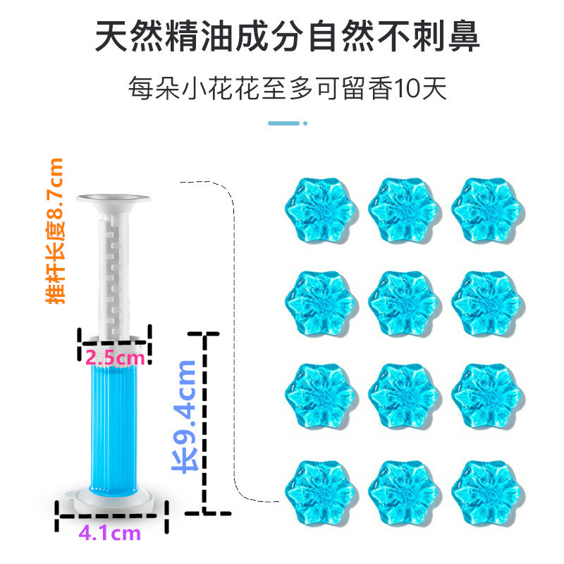 Bathroom Air Freshener Toilet Flower Fragrance Toilet Deodorizing Aromatherapy Gel 12 Flowers Toilet Cleaner