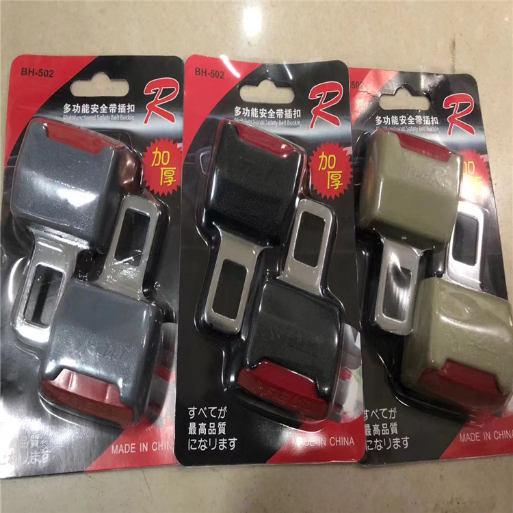 Factory spot car seat belt insert car seat belt extension socket car seat belt extender