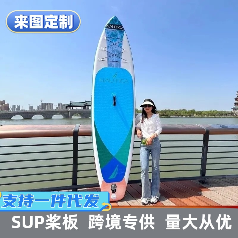 Кросс-бордовый надувной серфборд для стояния и гонок, утолщенный, для родителей и детей, для взрослых, для рыбалки