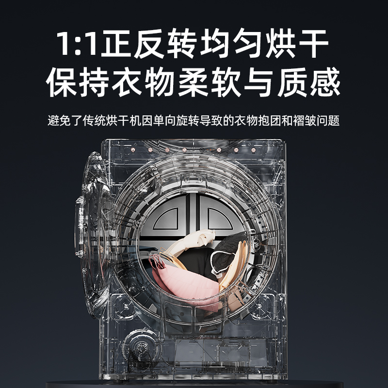 Wholesale Joossn Drum Clothes Dryer Intelligent Variable Frequency Three-Engine Heat Pump Household Small Fast Clothes Dryer