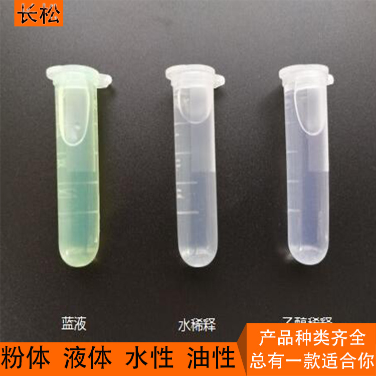 Uv Anti-Counterfeit Fluorescent Ink Solvent-Based Uv Anti-Counterfeit Fluorescent Liquid Uv Color Changing Ink