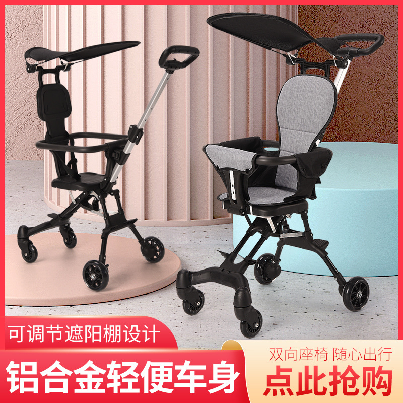 Cross-Border Children's Baby Walking Artifact, One-Click Folding Lightweight Baby Stroller, Baby Four-Wheel Stroller, Reversible