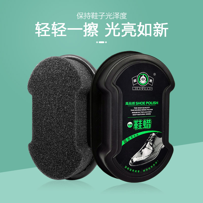 Minguang colourless shoe polish shoe wax shoe brush double-sided integrated sponge multi-functional leather decontamination care shoes polish shoes