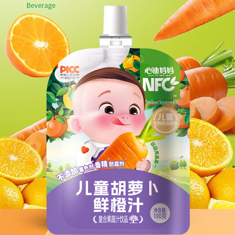 May (25) Xindi Mama Children's Pear Paste Loquat Fresh Orange Juice Snow Pear Double Pomelo Juice Juice Drink