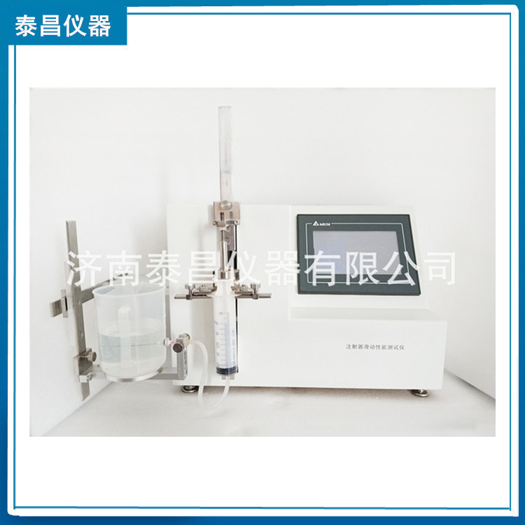 Syringe Sliding Performance Test, Syringe Quality Testing Instrument, Syringe Push and Pull Test