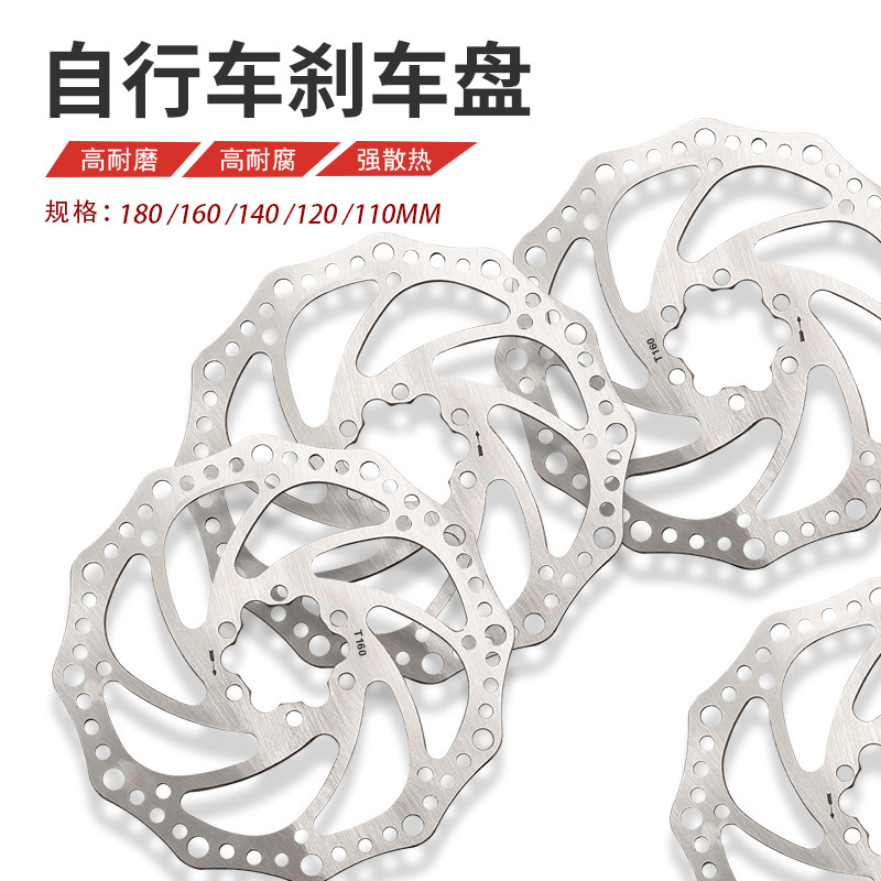 В наличии, тормозной диск для горного велосипеда 160мм, тормозные колодки