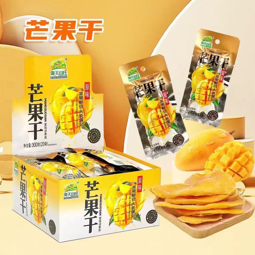 Гаитянский засушенный манго оригинальный сладко-кислый, консервированные фрукты, ностальгическая закуска, послеобеденный чай, индивидуальная упаковка
