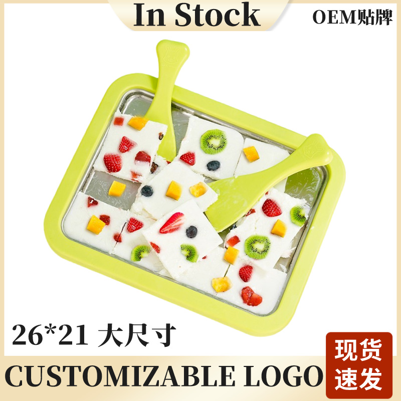 Машина для жареного йогурта, домашняя мороженица, маленькая, без проводов, для жарки фруктового молочного льда, детская, из нержавеющей стали