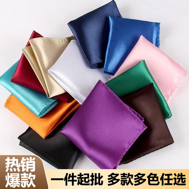 Однотонный мужской костюм рубашка карманный квадрат многоцветный свадебный банкет бизнес маленький квадратный шарф грудной платок производитель опт