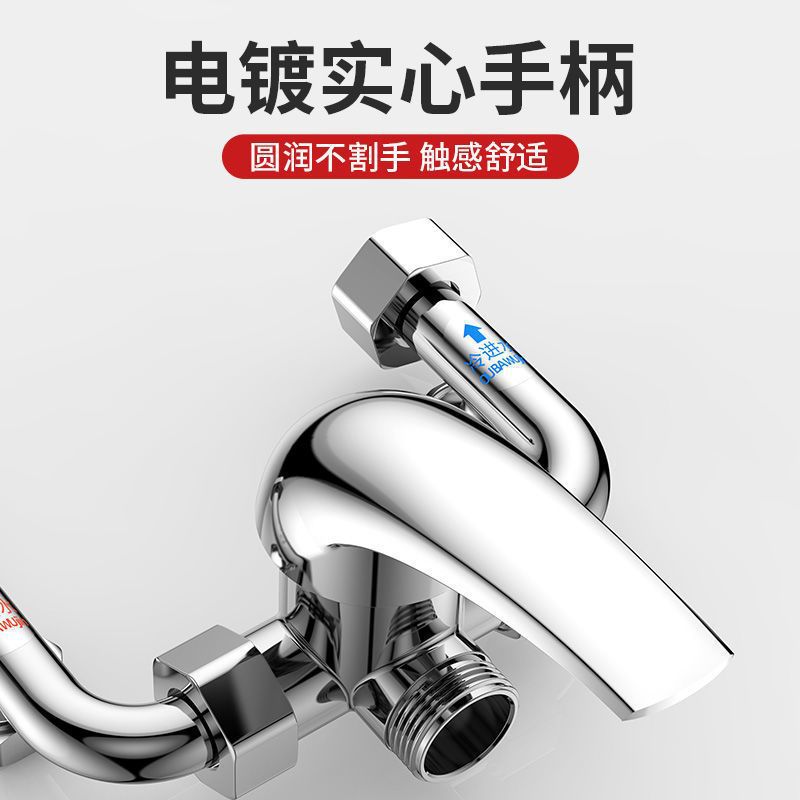 Electric water heater mixing valve open-mounted cold and hot mixing valve bath faucet general accessories Daquan pressure relief valve anti-electric wall