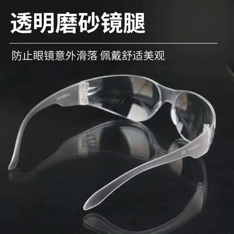 Anti-Fog Goggles Polished for Epidemic Prevention, Dustproof, Windproof, Sand Splash, Dust Cutting Protective Glasses, Cycling Protection