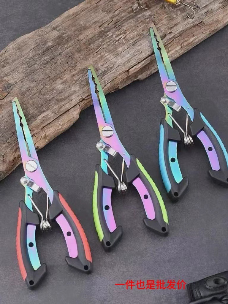 Multifunctional Lure Pliers, Fish Control Pliers, Lure Pliers, Two-Color Titanium-Plated Lure Pliers, Fishing Pliers, Lure Scissors, Lure Pliers