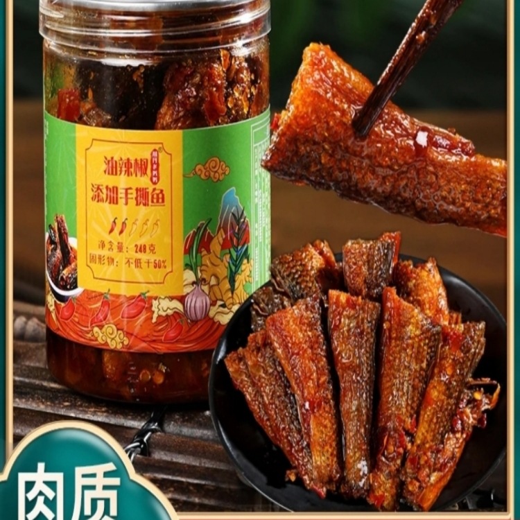 Закуска из рыбы, рваной руками старой женщины Чуаньдань, специальность Хунани острые дровяные рыбы с чили, готовая к употреблению рыбная закуска
