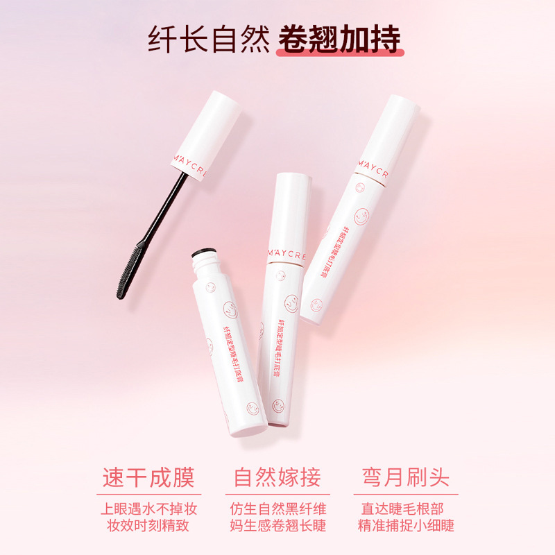 Bodybuilding Chuangyan Eyelash Base Cream Waterproof Long Curling No Simmy No Makeup-free Fine Brush Head Styliding Liquid Student Female