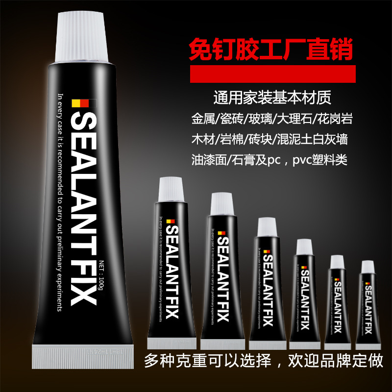 Клей без гвоздей, стеклянный клей, противогрибковый, водостойкий, клей для замены гвоздей, для хранения на кухне и в ванной, клей для стен без отверстий, структурный клей