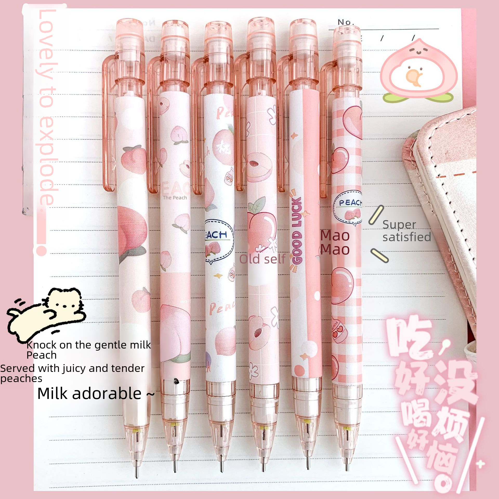 Creative Peach Automatic Pencil Primary School High Color Value Small Dinosaur Activity Pencil No-cutting Press Pencil 0.5