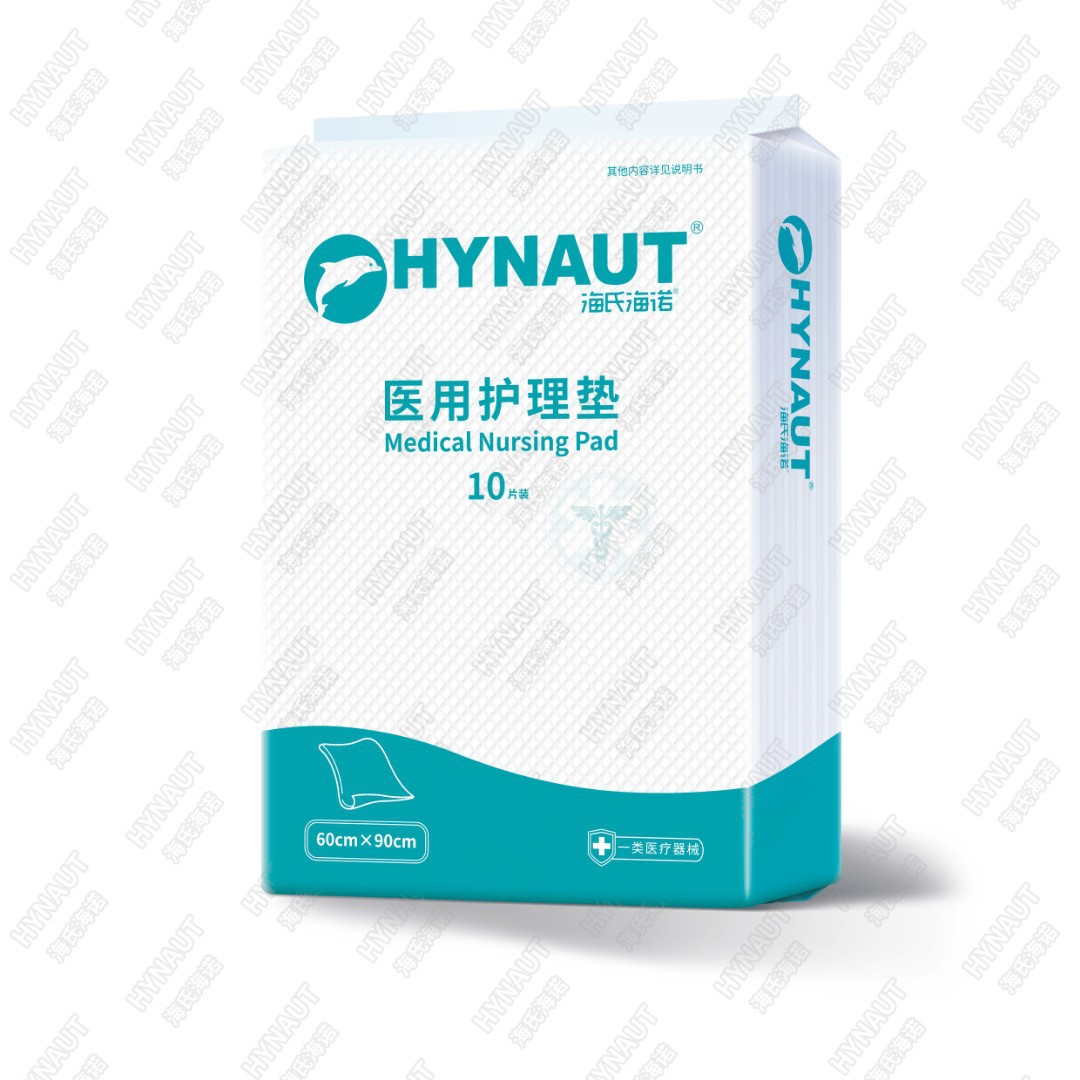 Haishi Hainuo Genuine Official & Convenience Store Department Store Medical Equipment Drug Purchasing Collection Wholesale Group Beauty