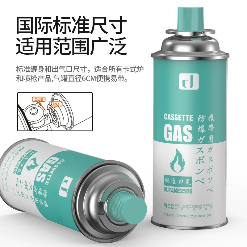 Liquefied gas small tank portable butane card magnetic gas cylinder outdoor filling gas gas gas card furnace gas tank