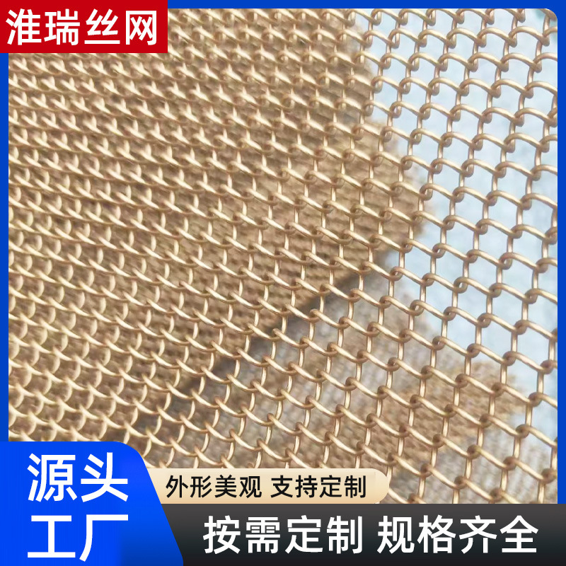 Металлическая декоративная сетка, потолочная декоративная сетка, занавеска для окна магазина одежды, тканая алюминиевая сетка, антикоррозийная занавеска