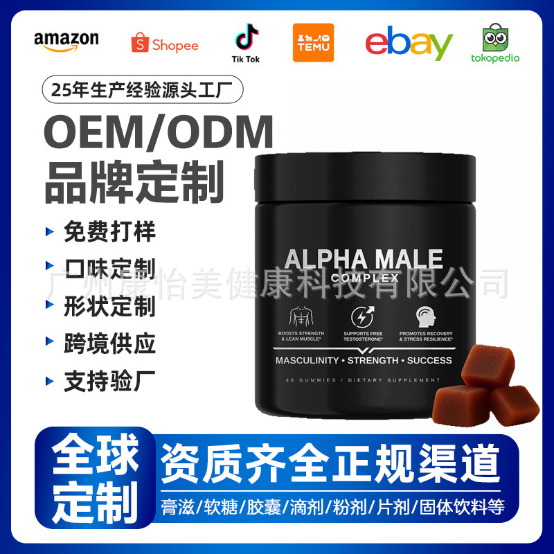 Горячие продажи в наличии Альфа Мейл жевательные конфеты Экстракт Дунгэ Али