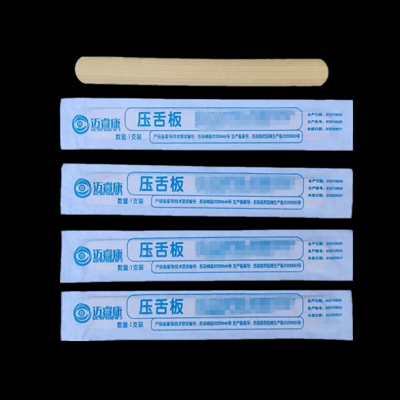 Medical Tongue Depresser Clinic Nursing Disposable Wooden Tongue Depresser Oral Examination Bamboo Tongue Depresser Oral Muscle Training