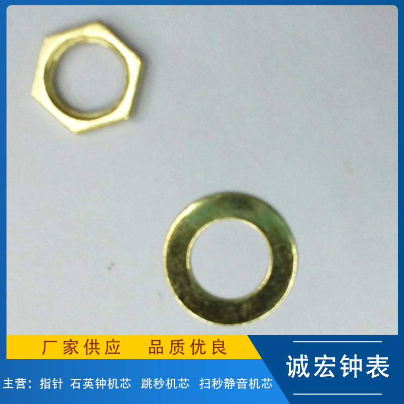 Механизм с гайкой-уплотнителем Huashi, черная резиновая прокладка, шестигранная гайка, гайка с углублением