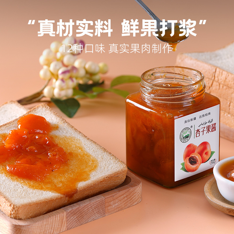 Guolexiang Cherry Jam Breakfast Bread 256g Strawberry Jam Bottled Multi-flavor Baking Cake Jam Apricot Jam