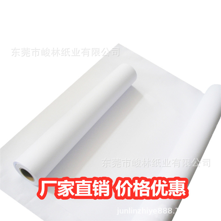 Wholesale 50g white paper printing book Paper double adhesive paper packaging white paper clothing partition paper silk screen printing paper with excellent price