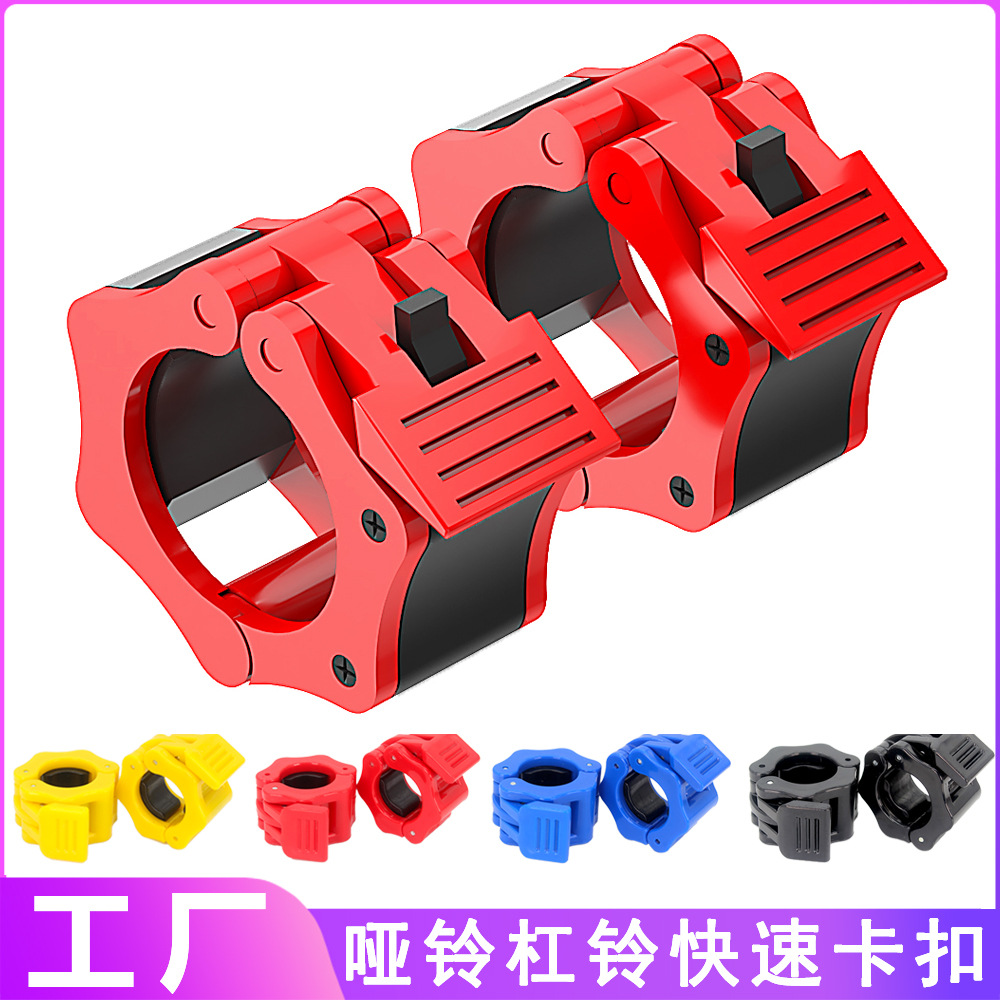 Быстросъемный замок для штанги, фиксирующая гайка 50мм