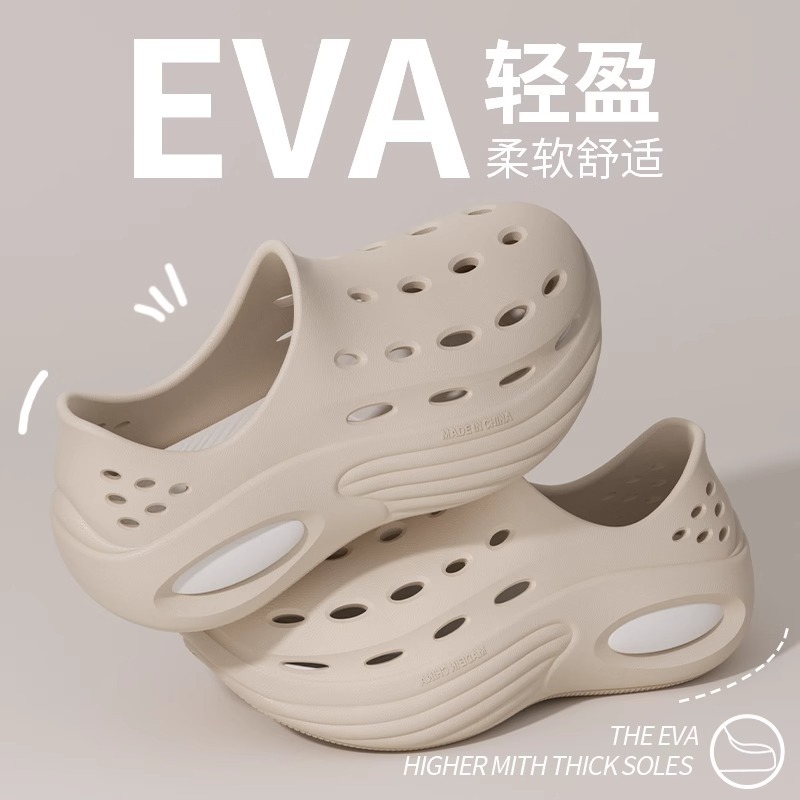 Drifting Cave Shoes Men's Summer Outer Wear Non-slip Soft Bottom Outdoor Hiking Beach Water Driving Baotou Sandals for Men