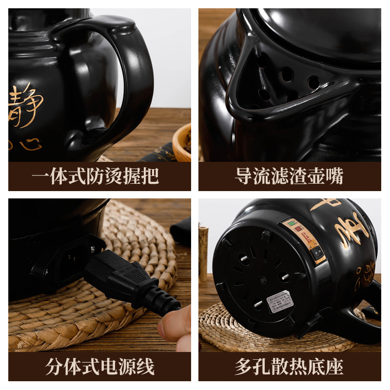 Shanyoujia Press-button Health Pot Decoction Pot Anti-dry-burning One-piece Automatic Insulation Electric Kettle Chinese Medicine Pot