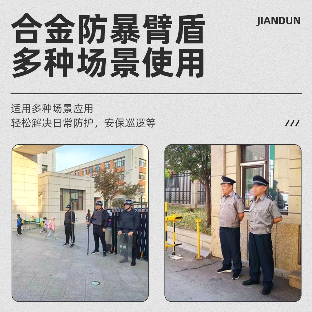 Multifunctional Arm Shield Alloy Steel Anti Riot Arm Type Shield Explosion-Proof Metal Shield Security Attack Protection Arm Shield