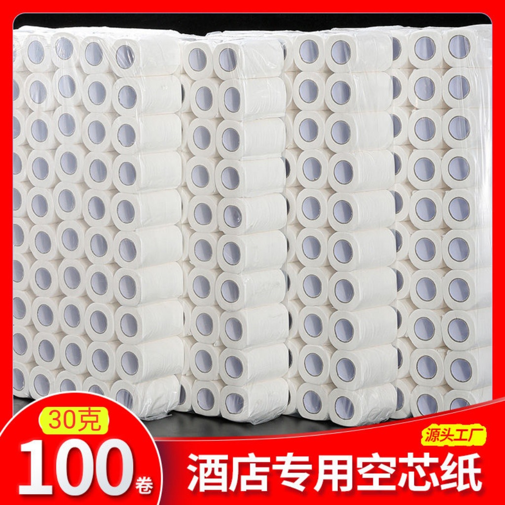 Маленькая туалетная бумага в пустом рулоне, оптовая продажа туалетной бумаги для отелей, коммерческая рулонная туалетная бумага, 100 рулонов, 30г