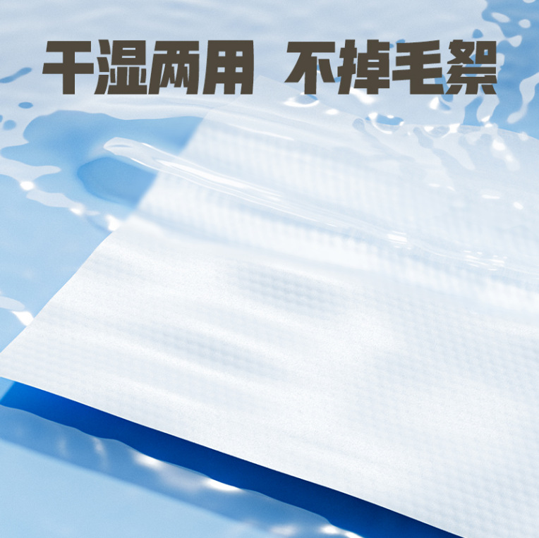 New Disposable Lazy Foot Wipes Paper Towel Hanging Type Thickened Household Foot Wash Cloth Foot Bath Absorbent Foot Wipe