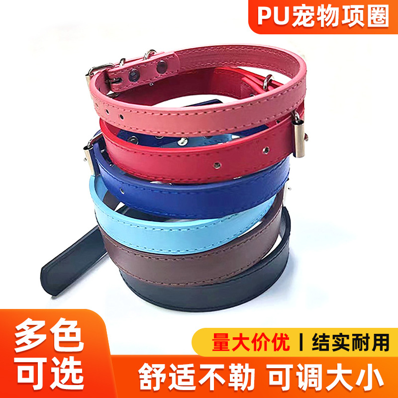 Светоотражающая пластина для поводка Amazon, PU, для собак, универсальный ошейник для домашних животных, кольцо для шеи, для кошек и собак