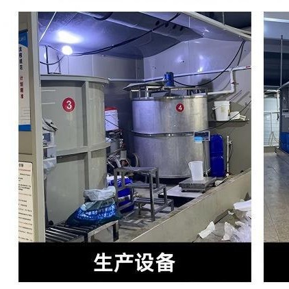 Industrial Powerful Wax Removal Water Stainless Steel Magnesium Zinc Alloy Aluminum Copper Parts Wax Removal Agent Ultrasonic Metal Surface Oil Removal