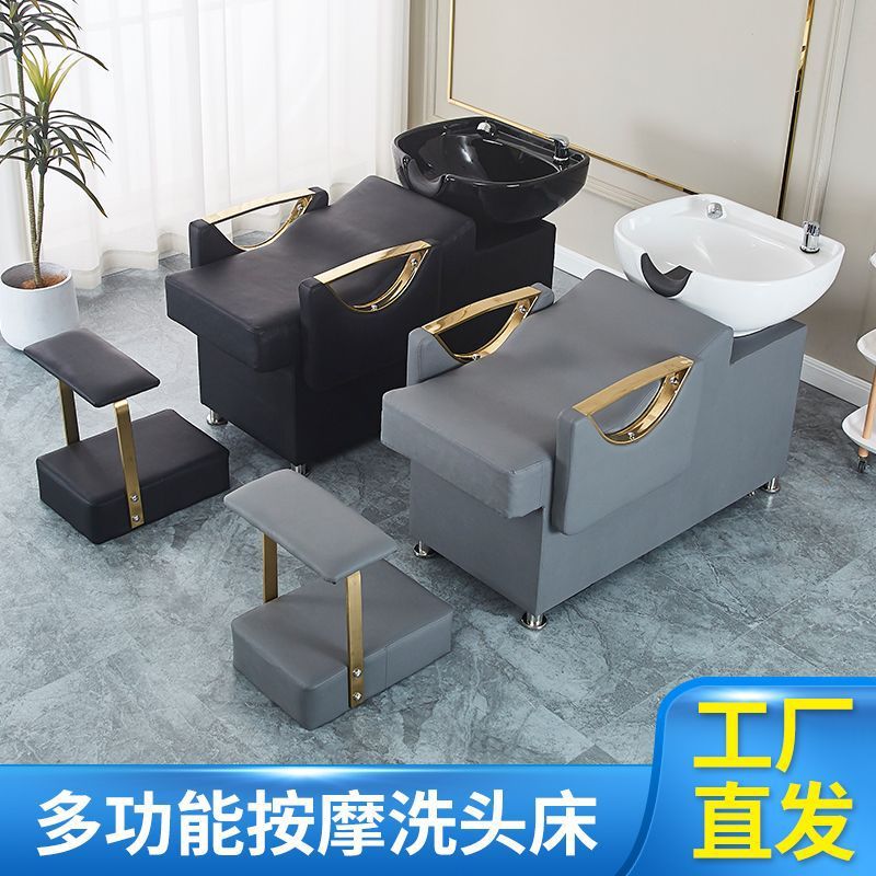 Shampoo Bed for Hair Salons, Semi-Reclining Ceramic Basin for Hair Salons, New Trendy Flushing Bed, Shampoo Recliner Wholesale