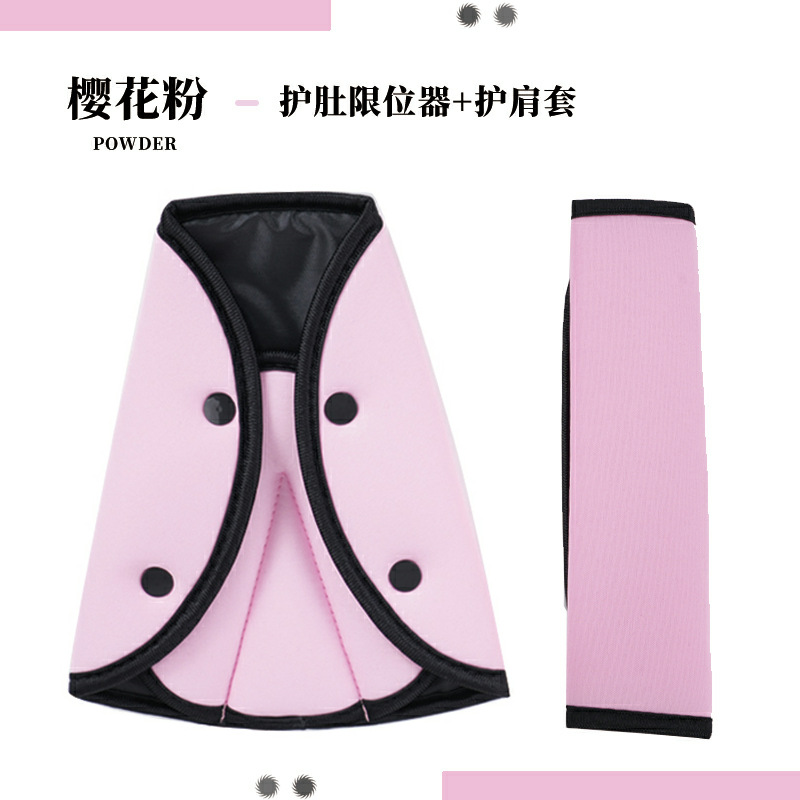 Cross-border manufacturers car shoulder pads car baby safety belt shoulder pads knitted fabric children shoulder pads