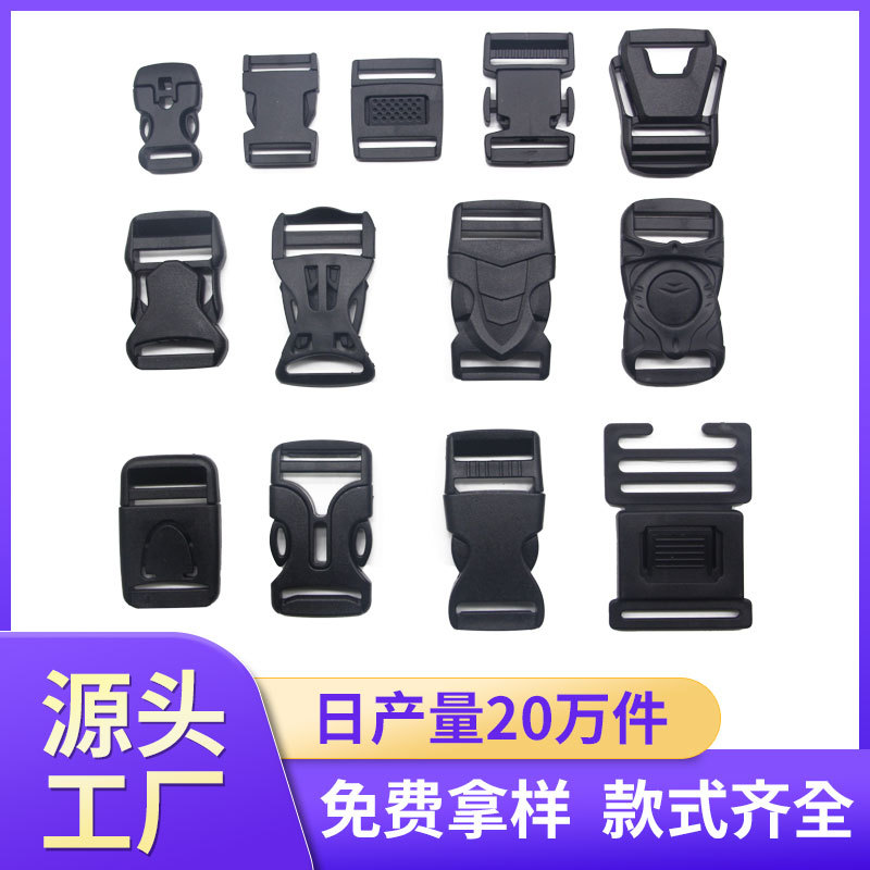 Многофункциональные пластиковые пряжки на заказ, аксессуары для багажа, регулируемые пряжки, различные внутренние диаметры, пластиковые пряжки для шлемов