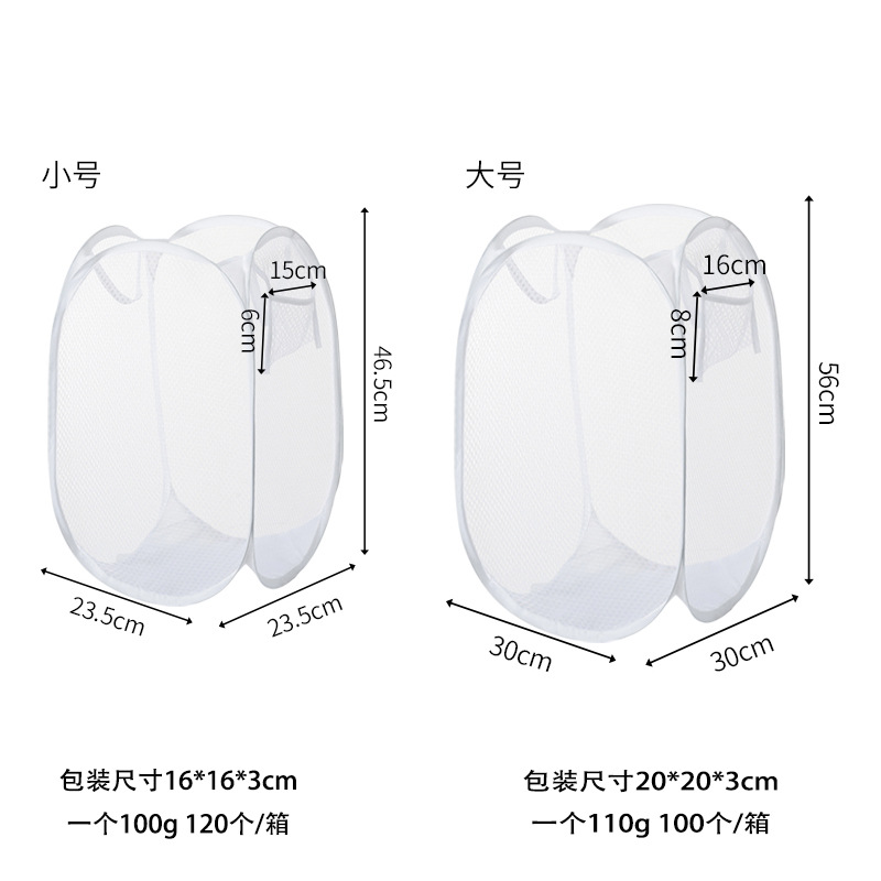Laundry basket foldable laundry basket large laundry basket ins mesh laundry basket laundry basket laundry basket