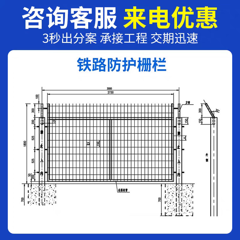 Railway Fence Net 8001 Protective Fence High-Speed Rail Station Protective Isolation Fence Cement Column Metal Mesh Fence Net